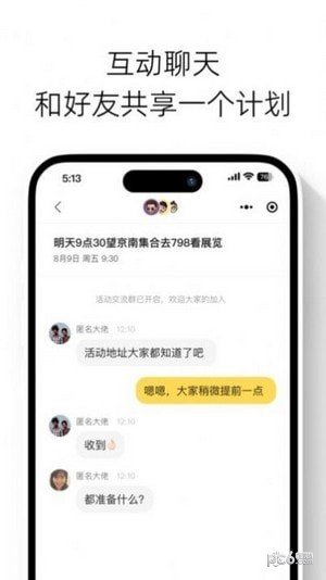 快乐计划(2)