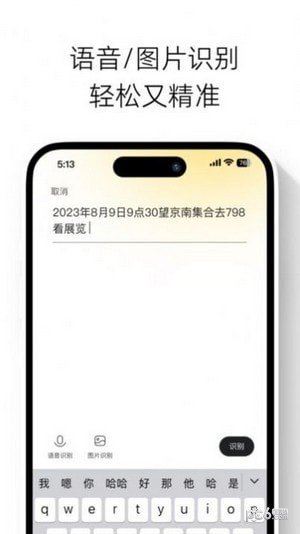 快乐计划(4)