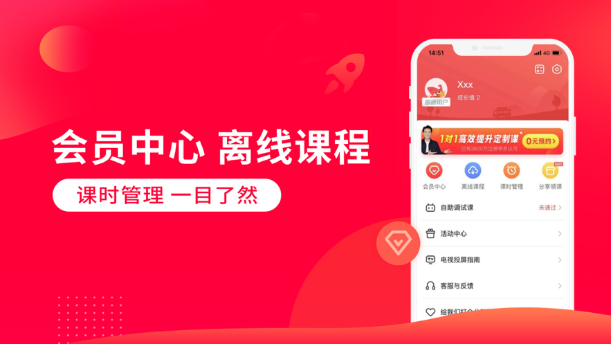 掌门1对1辅导(1)