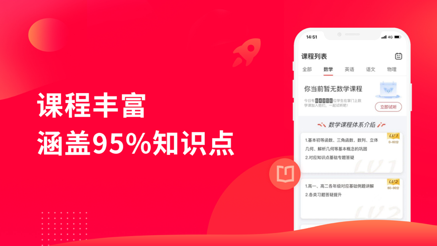 掌门1对1辅导(3)