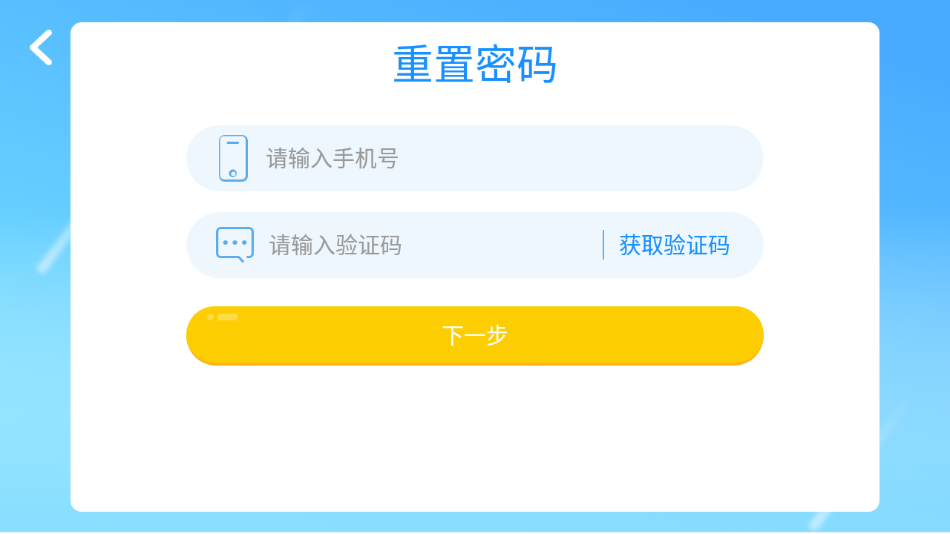 英高慧阅读原版图2