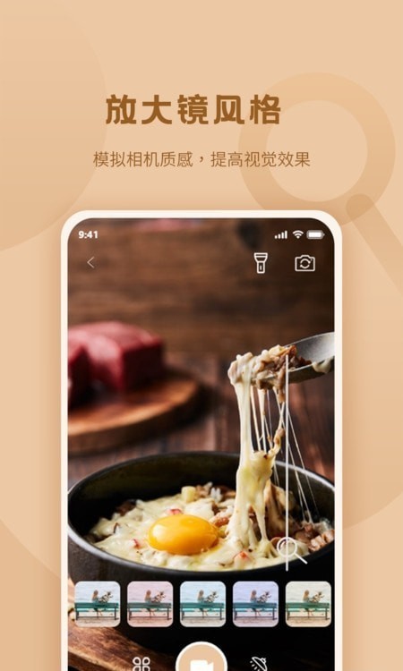 畅看放大镜官方版图2