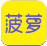 菠萝​BOLO免费版