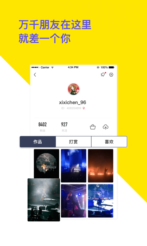菠萝​BOLO免费版图4