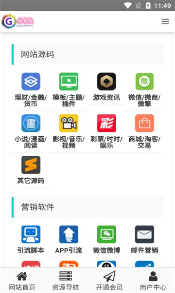 GG分享网(1)