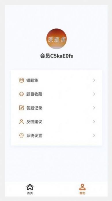 一级造价师原题库(1)
