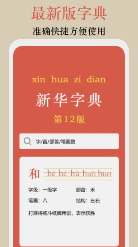 终身教育平台学习技巧(1)