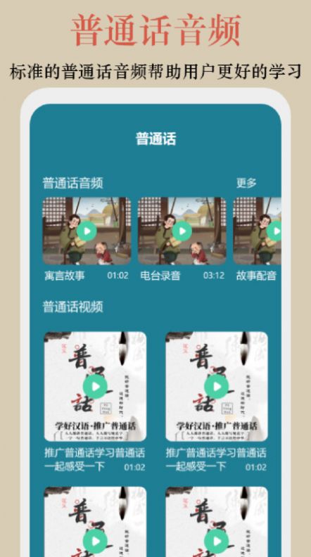 终身教育平台学习技巧(3)
