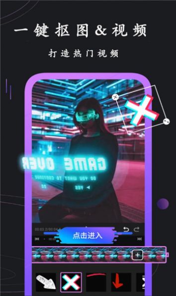 同款快剪最新免费版图2
