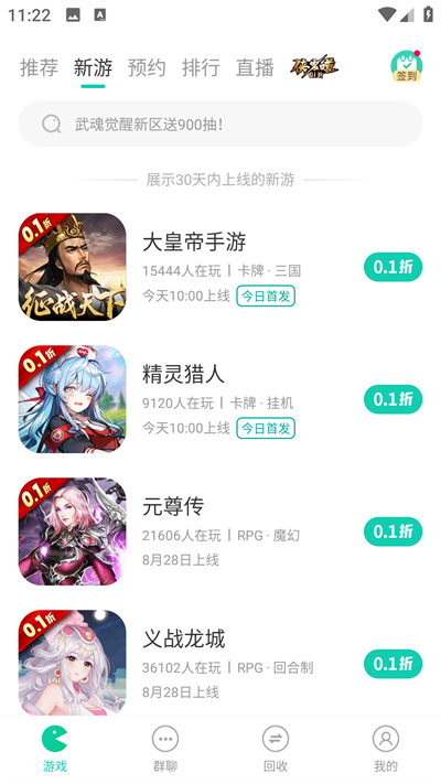 小七图2