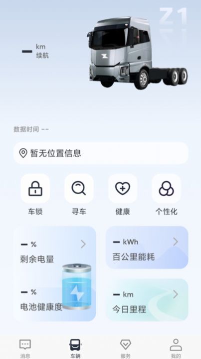 载合手机免费版图2