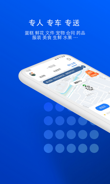 一喂宠物托运免费版图1