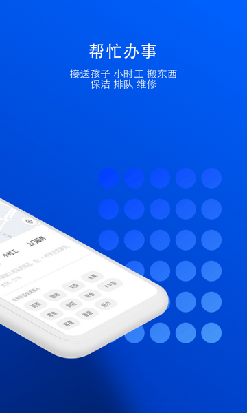 一喂宠物托运免费版图2