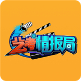 艺考情报局原版