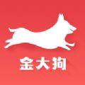 金大狗到家最新免费版
