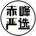 赤峰严选商城官方最新版