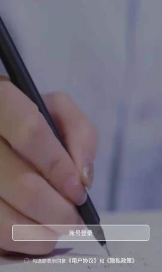 科睿教育（成人辅导）安卓官方版图2