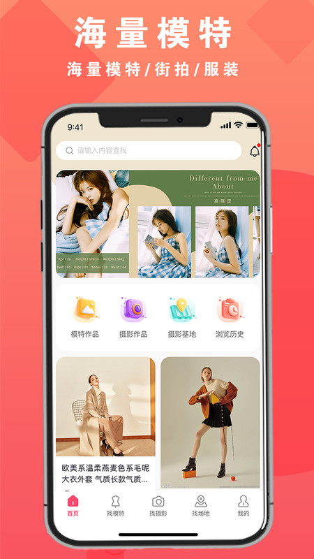 拍图网图2