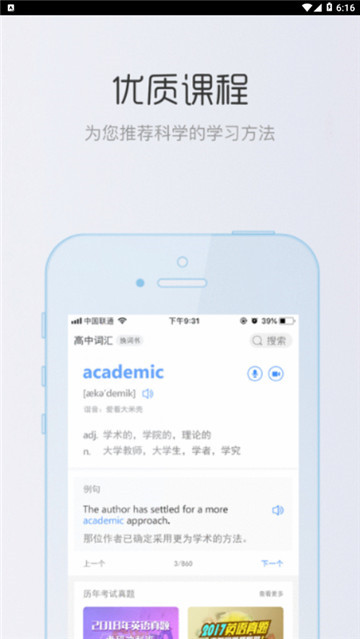 千词千寻(2)