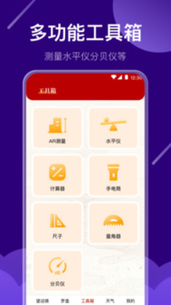 夜视高清望远镜图1