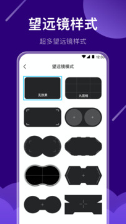 夜视高清望远镜图2
