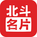 北斗名片官方最新版