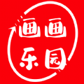 6523画画乐园最新免费版