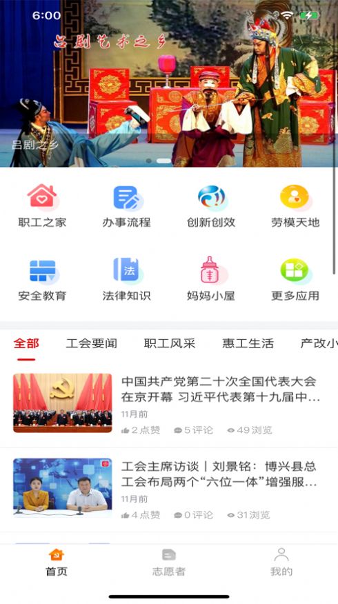 博兴工惠通用版图1