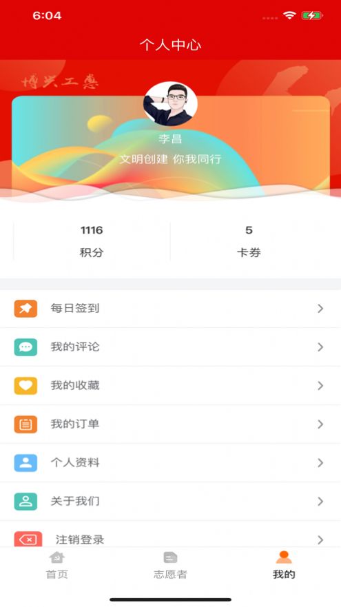 博兴工惠通用版图2