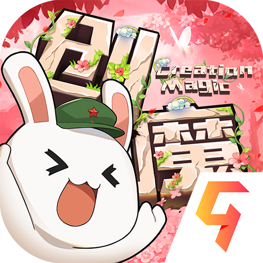创造与魔法中文版