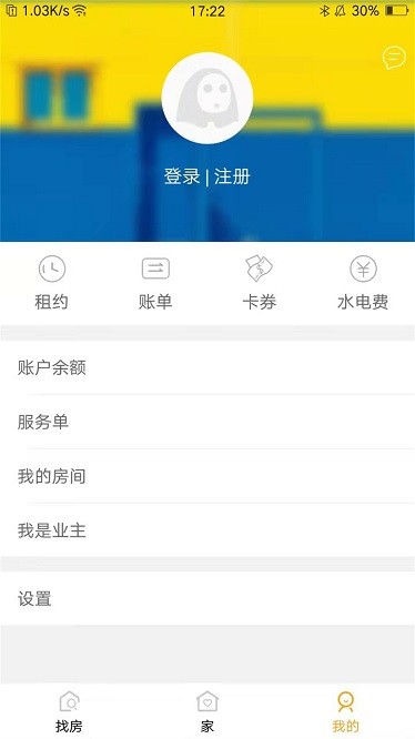 白云深(1)