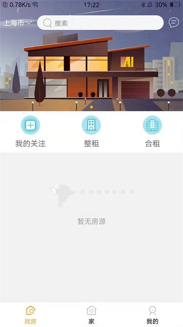 白云深(2)