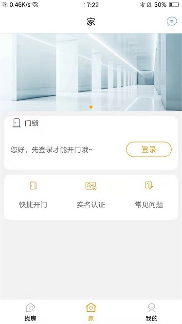 白云深(3)