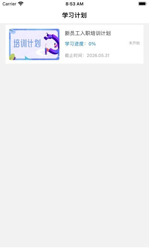 优学倍增原版(2)