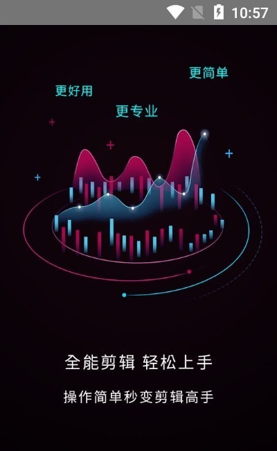 剪辑制作师官方最新版图2