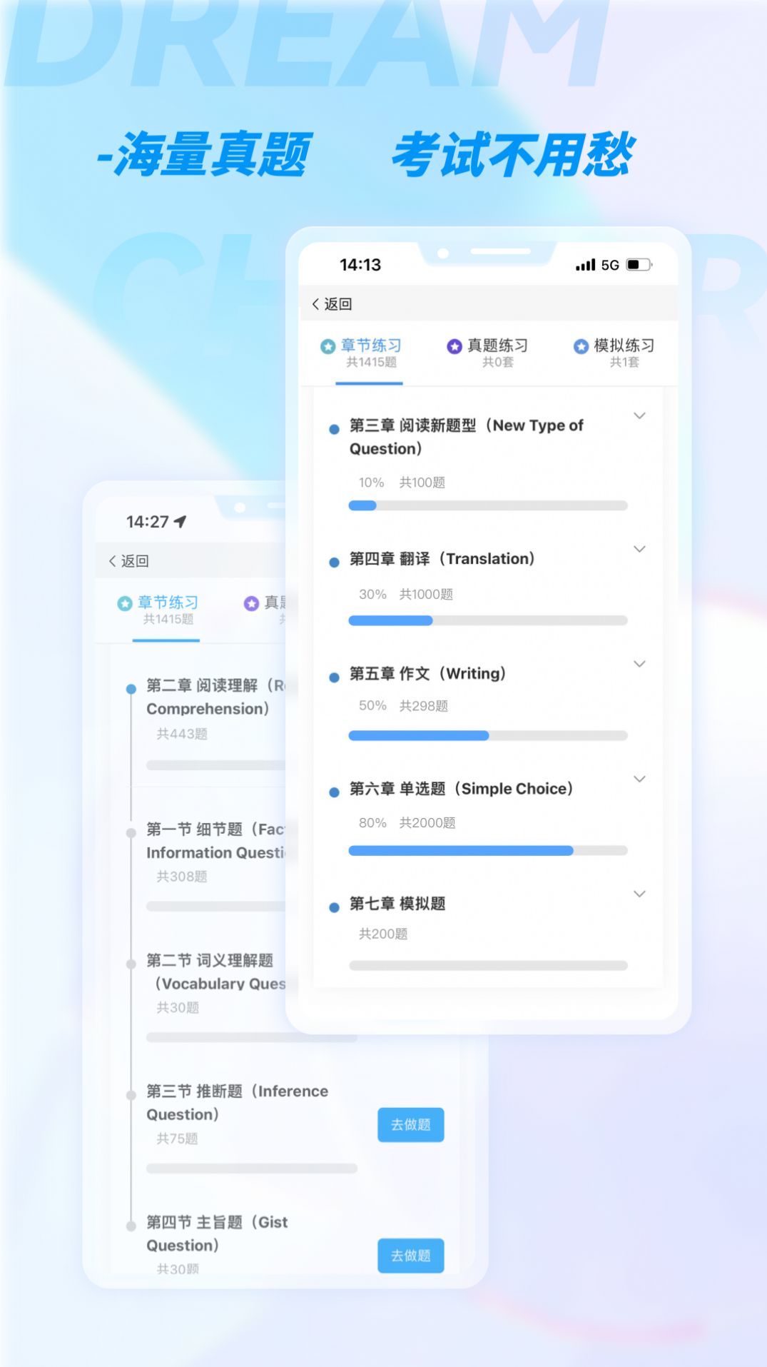 加研课堂官方版