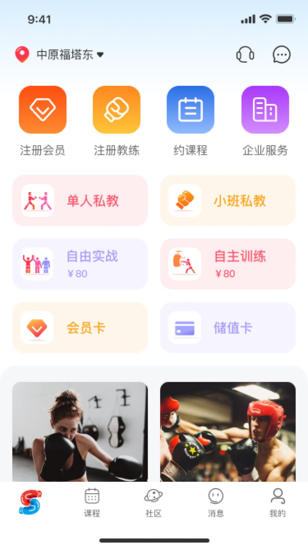 链拳原版