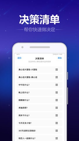 转盘喵图3