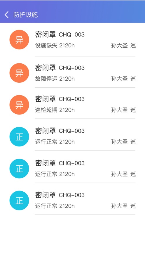 云行健通用版图1