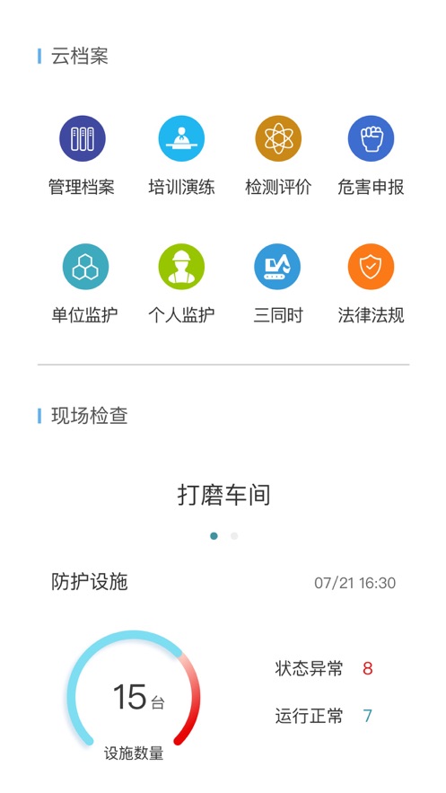 云行健通用版图3