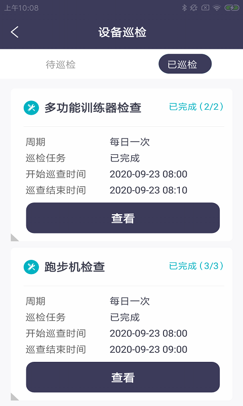 动匠微云(2)
