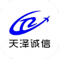天泽诚信安卓直装版
