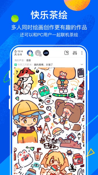 熊猫绘画2026最新版图3