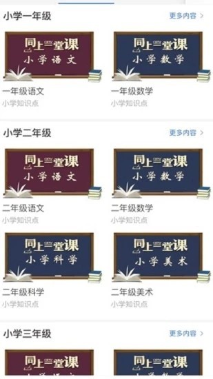 宁教云2026通用版图2