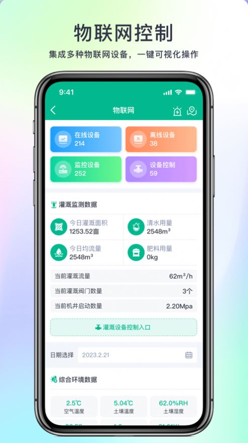 水谷农服最新免费版(1)