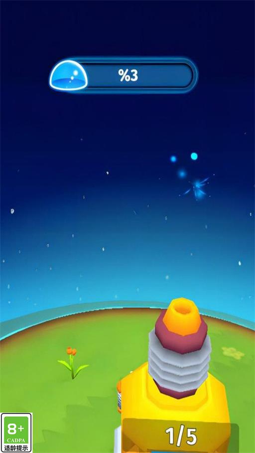 星空探险家手机版图1
