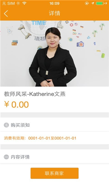 超简单英语手机正版