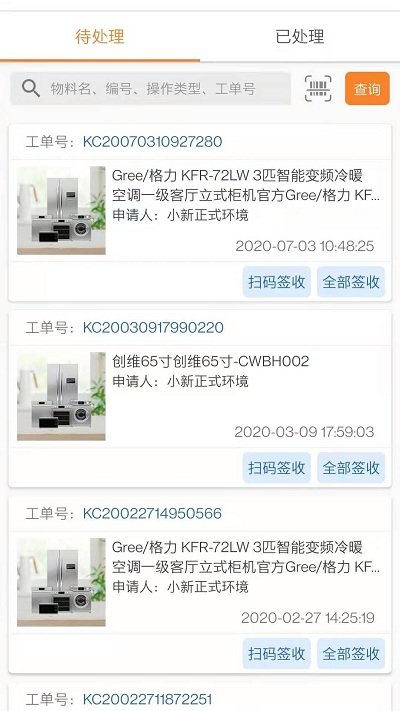 帮家师傅最新版图3