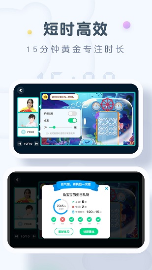 豌豆ai课安卓版(2)