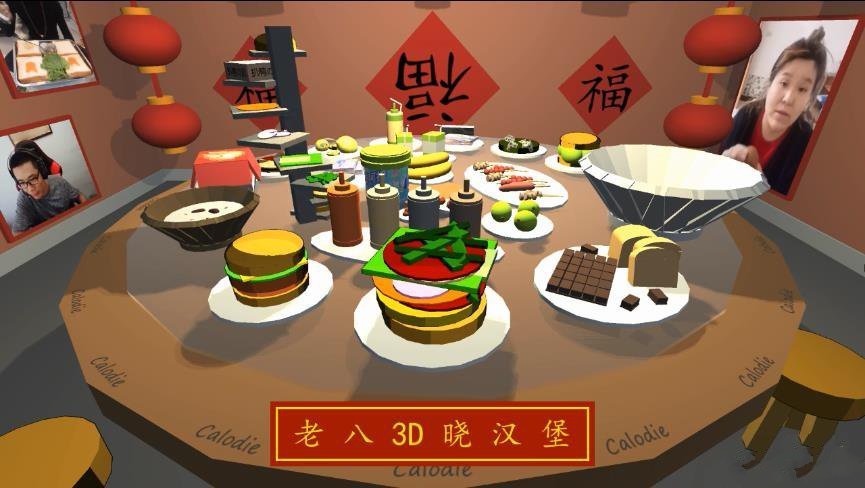 孤独的美食家安卓直装版